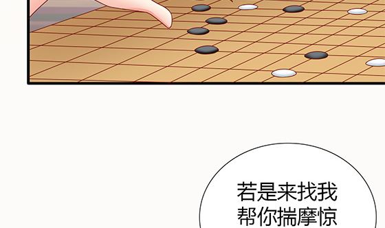 第80话 师兄？67