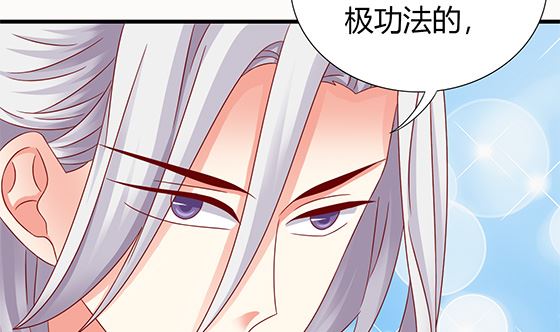 第80话 师兄？68