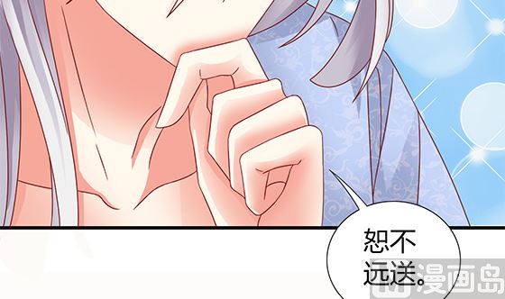 第80话 师兄？69