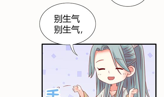 第80话 师兄？70