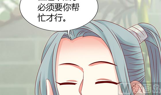 第80话 师兄？72
