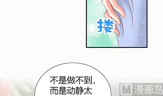 第80话 师兄？78