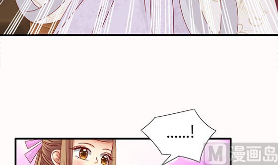 第80话 师兄？8