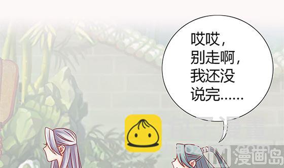 第80话 师兄？84