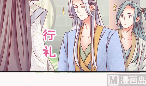第80话 师兄？87