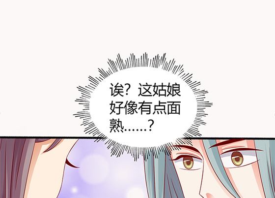 第80话 师兄？88