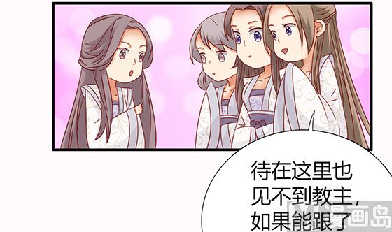 第81话 双休伴侣11