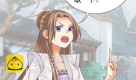 第81话 双休伴侣19