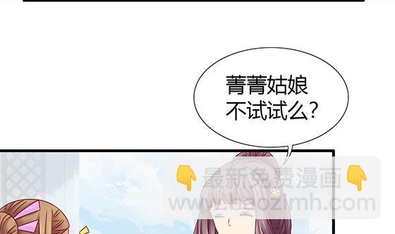 第81话 双休伴侣22