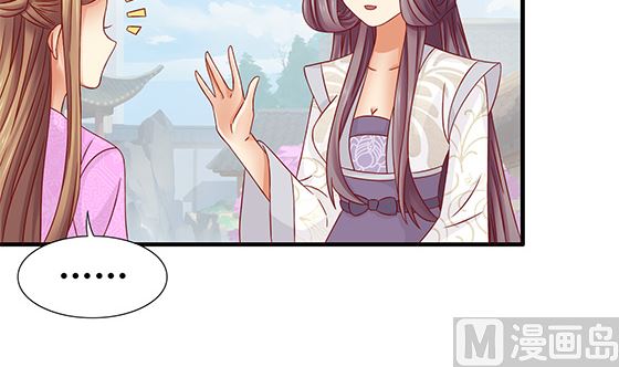 第81话 双休伴侣23