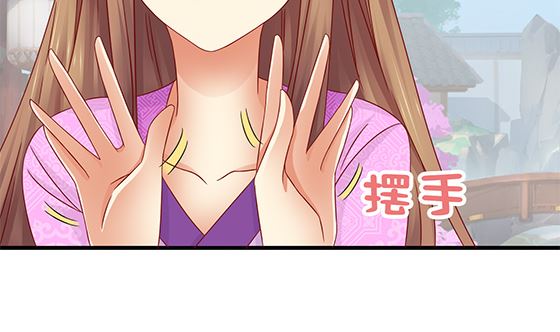 第81话 双休伴侣25