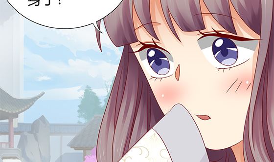 第81话 双休伴侣28