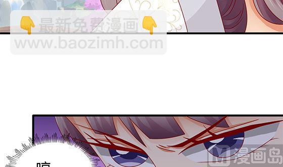 第81话 双休伴侣29
