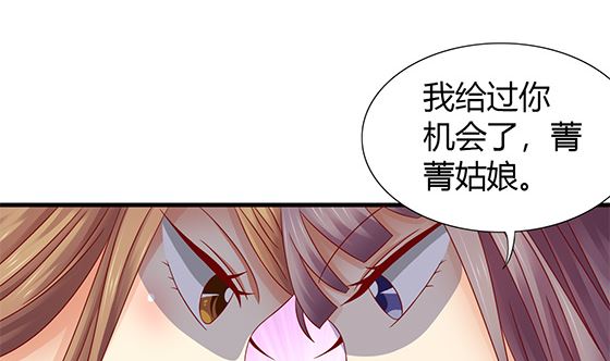 第81话 双休伴侣33