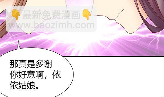 第81话 双休伴侣34