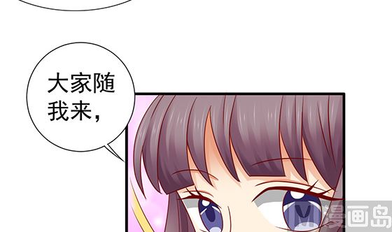 第81话 双休伴侣35