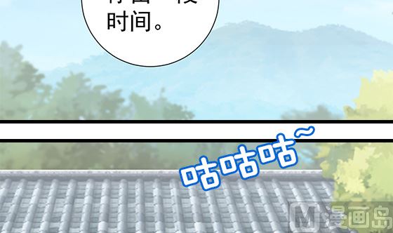 第81话 双休伴侣38