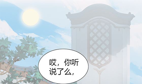 第81话 双休伴侣4
