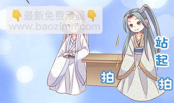 第81话 双休伴侣45