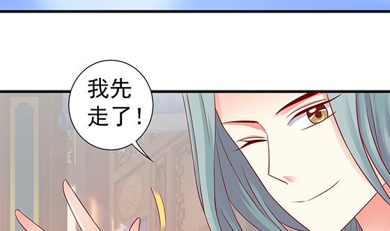 第81话 双休伴侣46