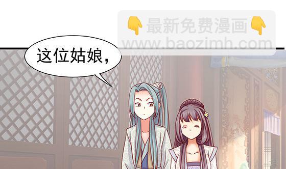 第81话 双休伴侣48