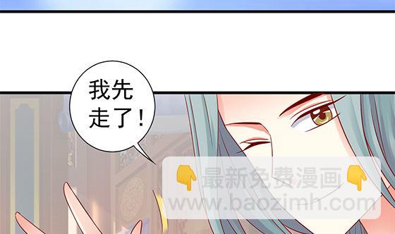 第81话 双休伴侣50