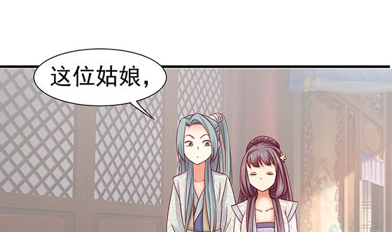 第81话 双休伴侣52