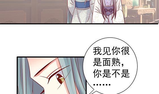 第81话 双休伴侣53