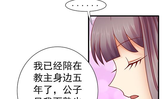 第81话 双休伴侣55