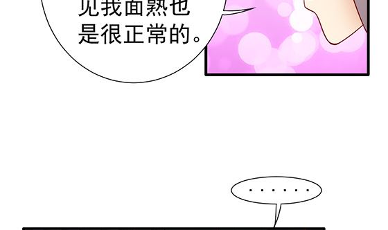 第81话 双休伴侣56