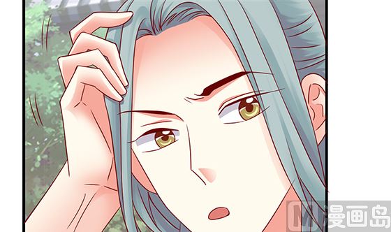 第81话 双休伴侣57
