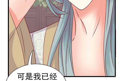 第81话 双休伴侣58