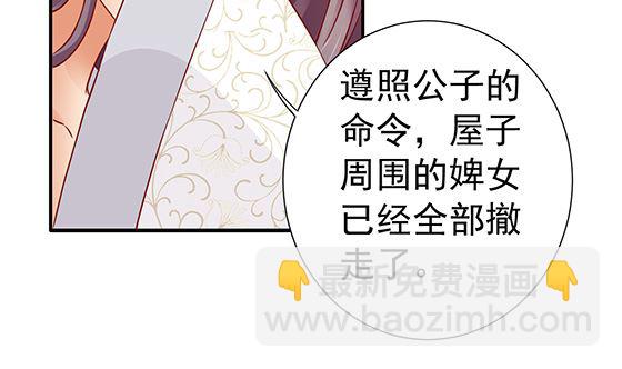 第81话 双休伴侣64