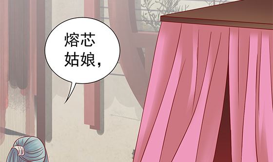 第81话 双休伴侣71