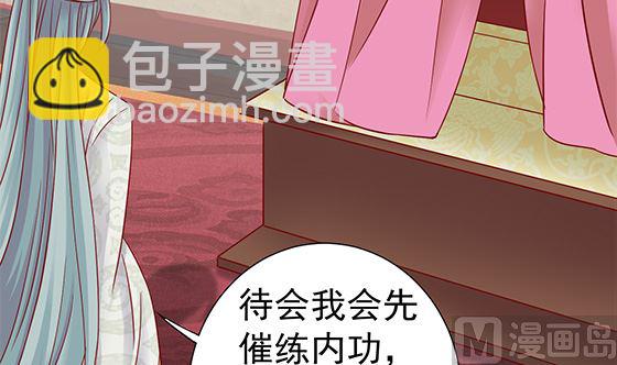 第81话 双休伴侣72