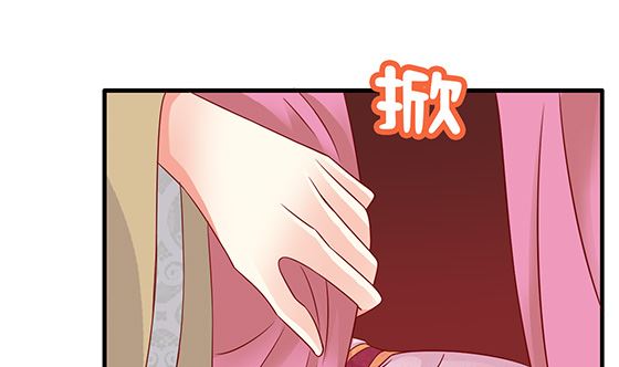 第81话 双休伴侣74