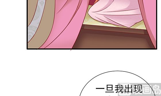 第81话 双休伴侣75