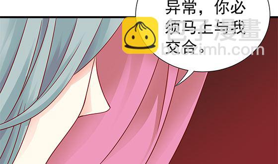 第81话 双休伴侣76