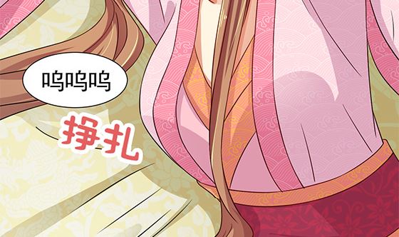 第81话 双休伴侣79