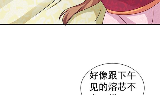 第81话 双休伴侣80