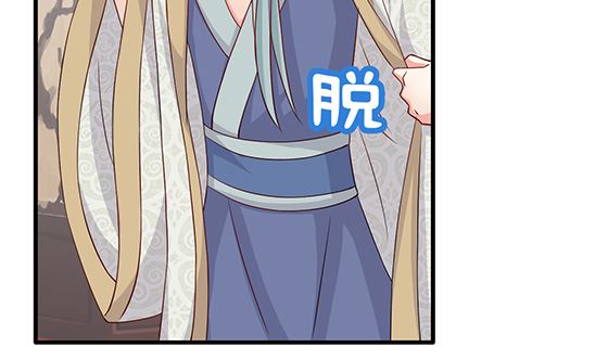 第81话 双休伴侣82
