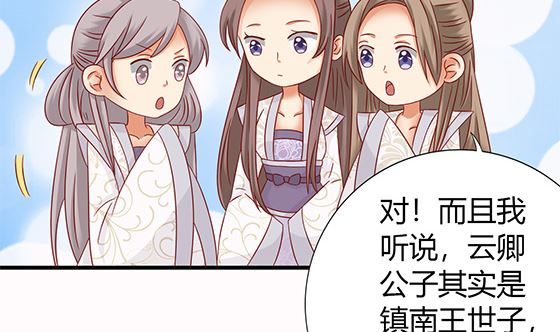 第81话 双休伴侣9