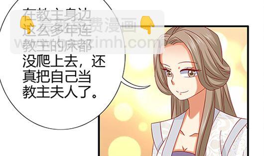 第85话 罪无可恕！13