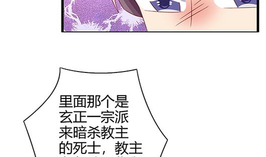 第85话 罪无可恕！15