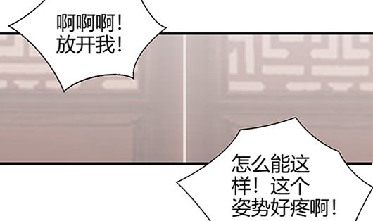 第85话 罪无可恕！18