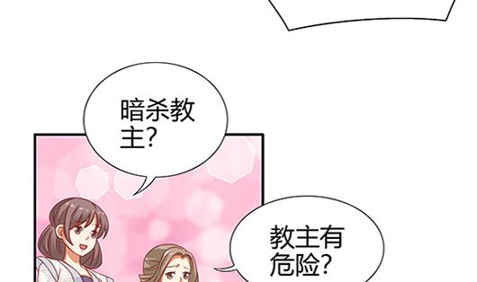 第85话 罪无可恕！19