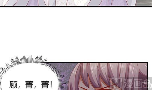 第85话 罪无可恕！23