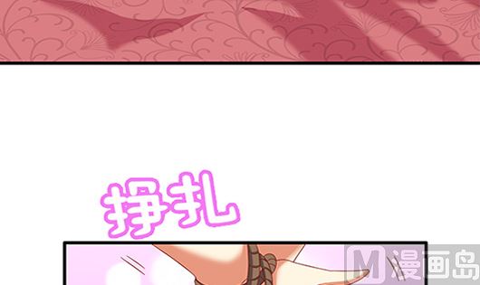第85话 罪无可恕！29