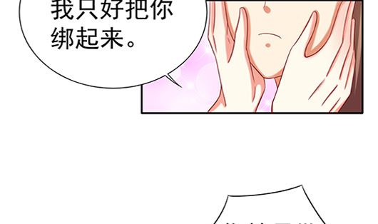 第85话 罪无可恕！31
