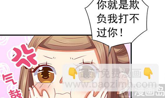 第85话 罪无可恕！32